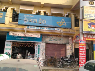 CANARA-BANK-MAUNATH-BHANJAN