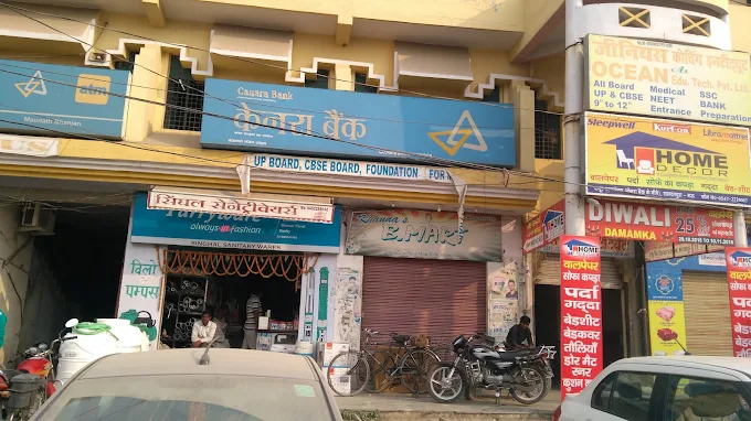 CANARA BANK – MAUNATH BHANJAN