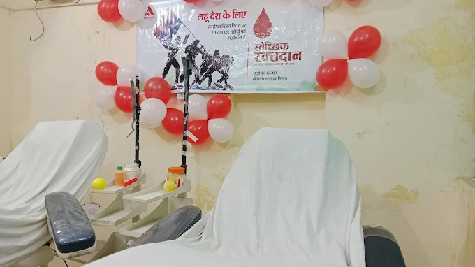 Sharda Narayan Health Care Pvt. Ltd.