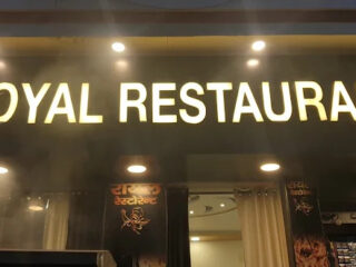 Royal-Restaurant