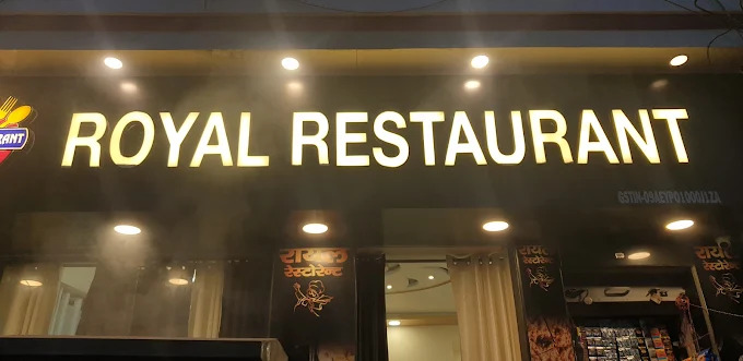 Royal Restaurant